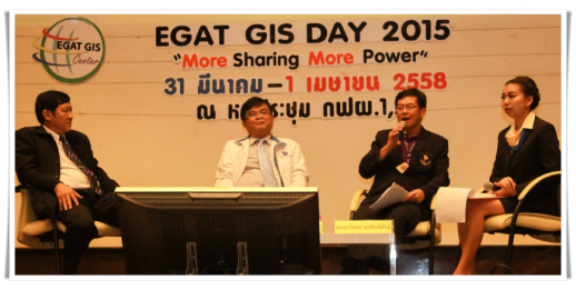 นิทรรศการ EGAT GIS DAY 2015